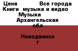 JBL Extreme original › Цена ­ 5 000 - Все города Книги, музыка и видео » Музыка, CD   . Архангельская обл.,Новодвинск г.